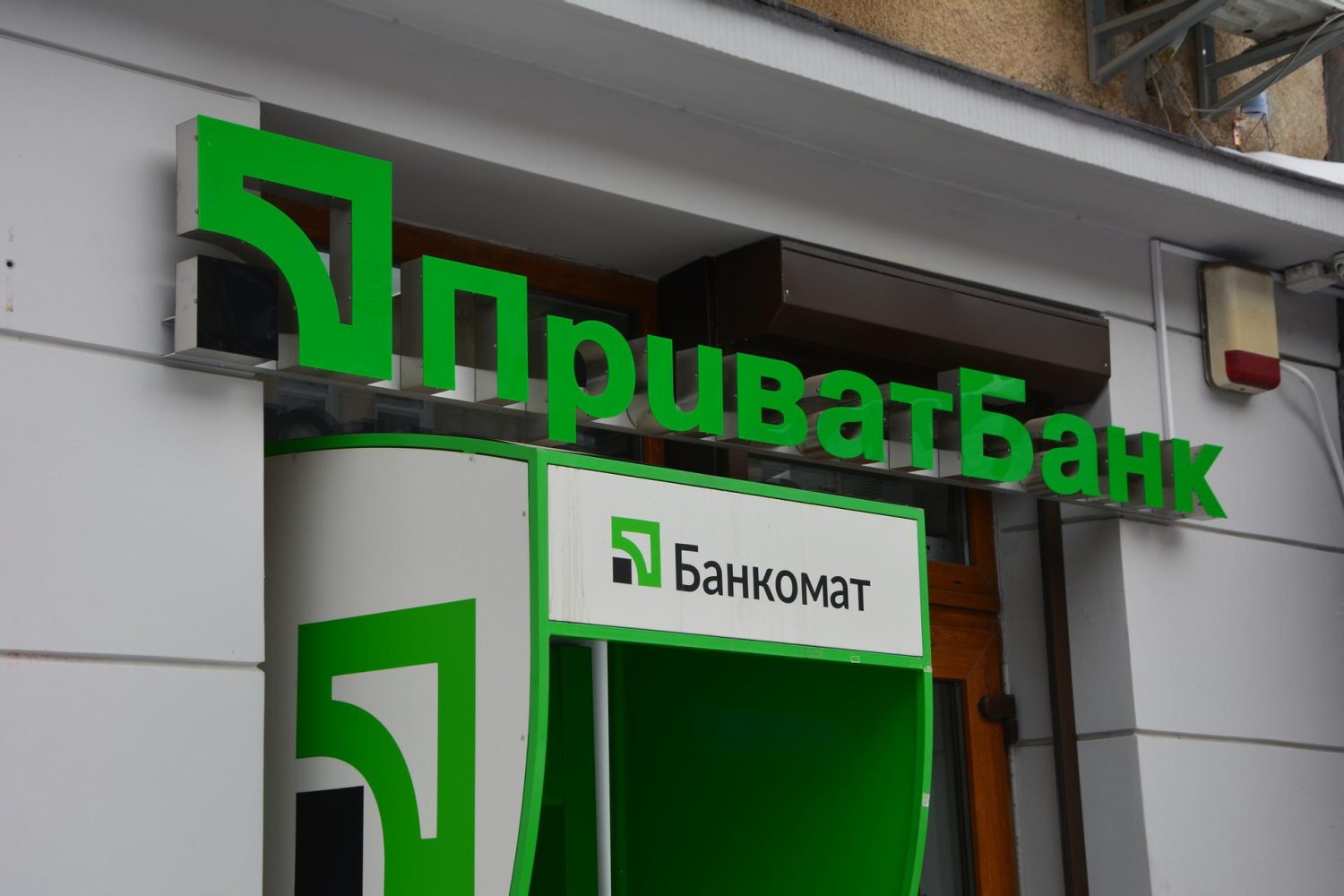 «ПриватБанк» запустив нову функцію: донат у «конверт»