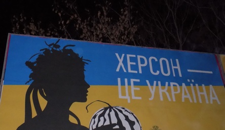 Херсонська облрада прийняла рішення: Херсон — це Україна, жодних республік не буде