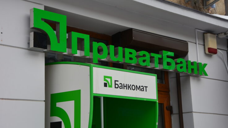 У роботі «ПриватБанку» стався масовий збій