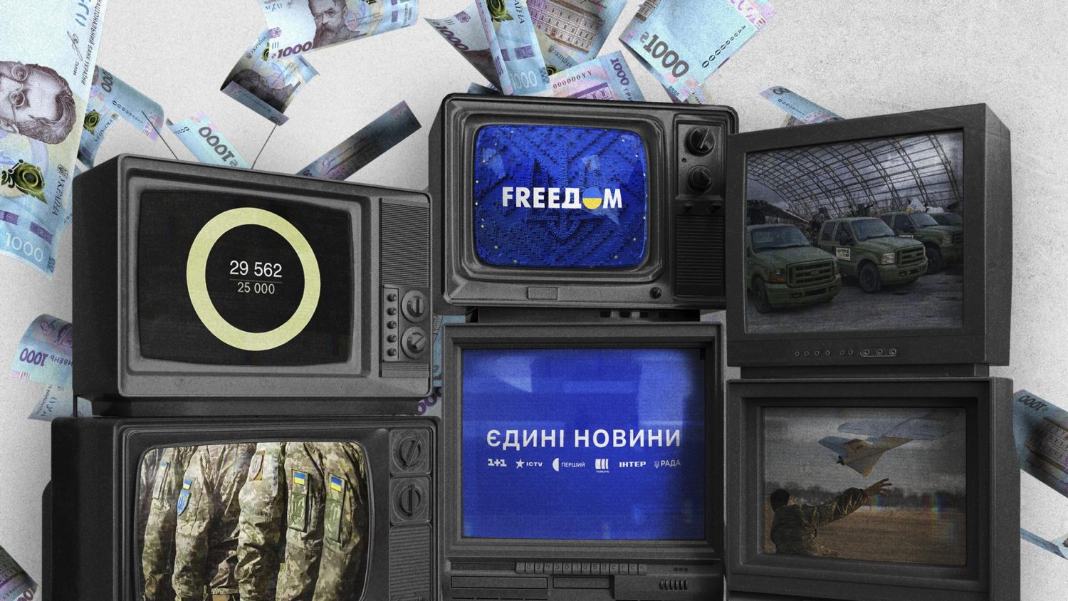 Кабмін вважає недоцільним використання коштів на телемарафон для потреб ЗСУ
