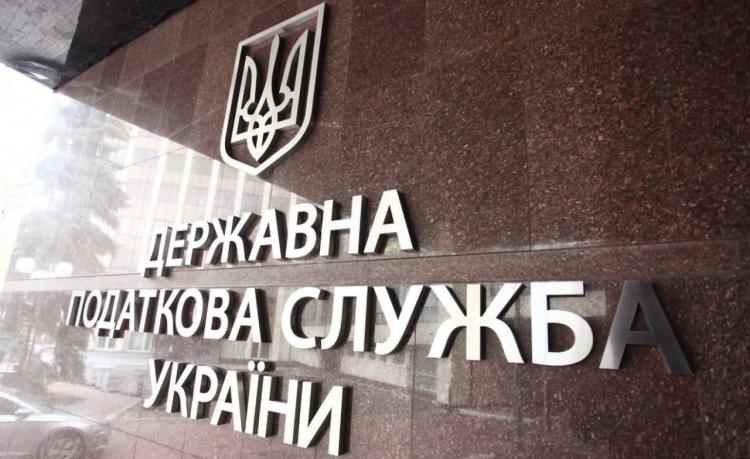 Де подати декларацію чи сплатити борг —  у новому застосунку від податкової