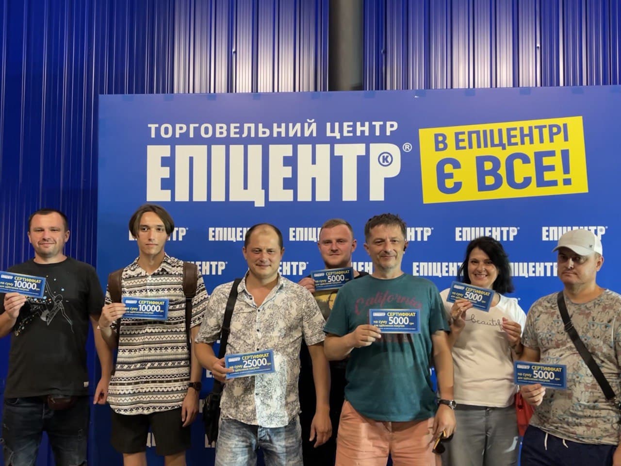 В оновленому Епіцентрі продовжують розігрувати грошові сертифікати