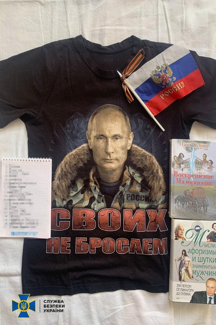 Фотографували «прильоти» та шукали ППО: СБУ затримала двох російських агентів