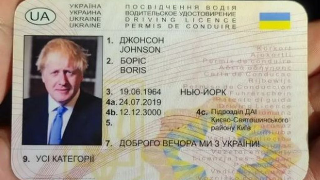 Українські «права» на ім’я Бориса Джонсона: у Нідерландах зупинили  водія з фальшивим посвідченням