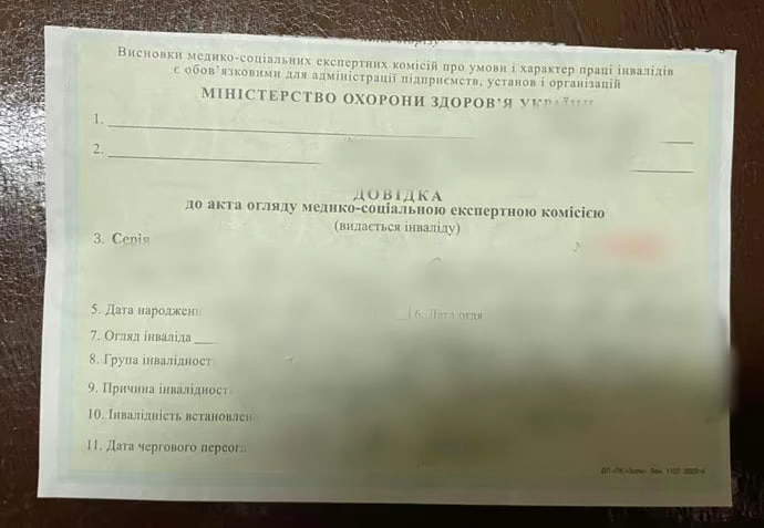 У Києві завідувач клініки підробляв довідки про інвалідність ухилянтам