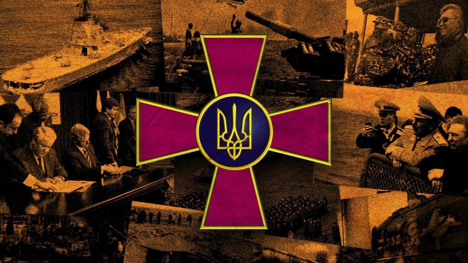 Від занепаду до розквіту: становлення української армії