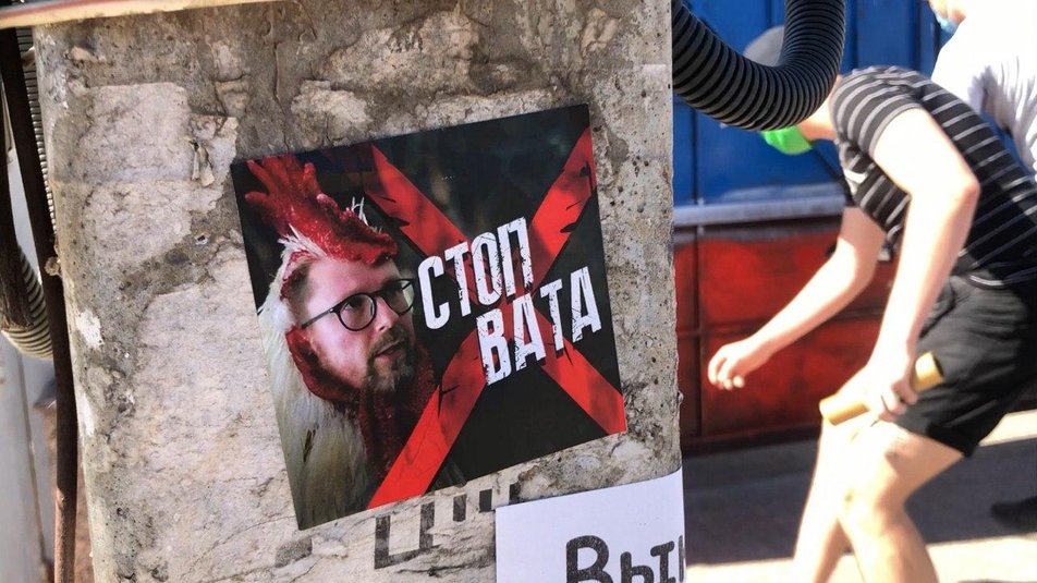 В Україні заборонили ОПЗЖ, партії шарія та мураєва, опоблок і «соціалістів» різного штибу