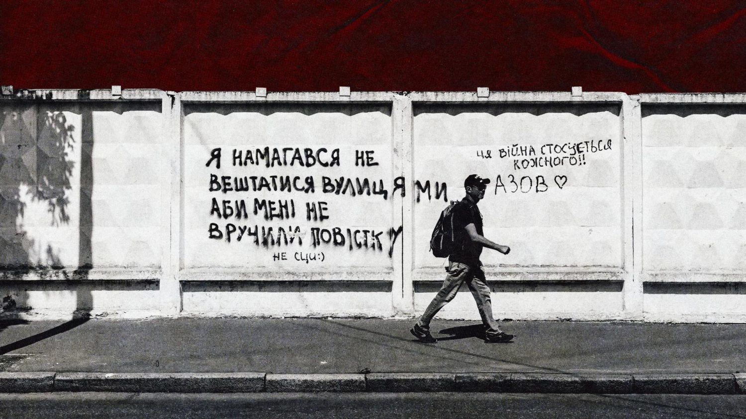 Ухилянти з України, росіянка та The New York Times