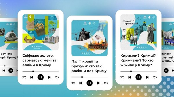 В Україні запустили курс аудіоуроків про історію Криму
