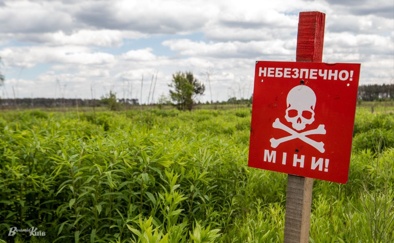 На Харківщині випробували технології ШІ для розмінування