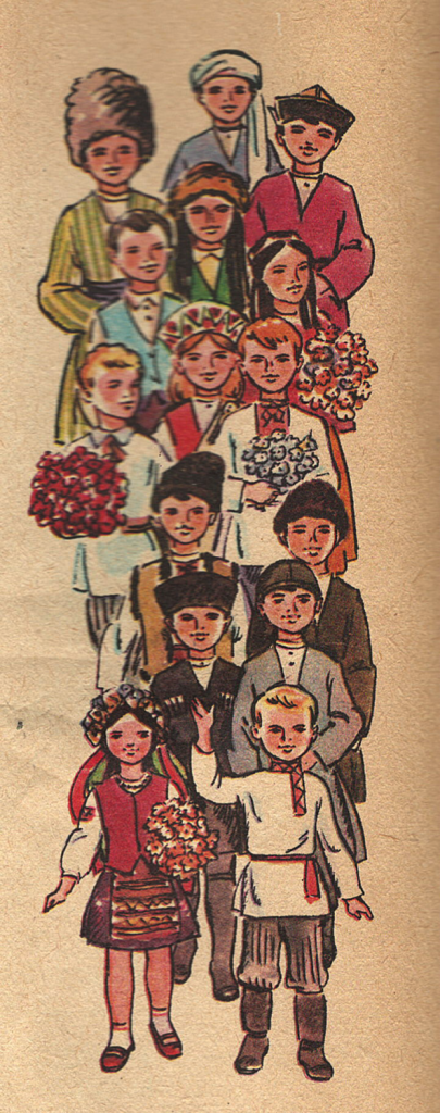 «Читанка 2» видавництва «Радянська школа 1973»
Радянська Україна
СРСР
Пропаганда
піонери
жовтенята