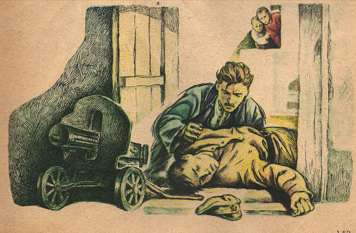 «Читанка 2» видавництва «Радянська школа 1973»
Радянська Україна
СРСР
Пропаганда
піонери
жовтенята