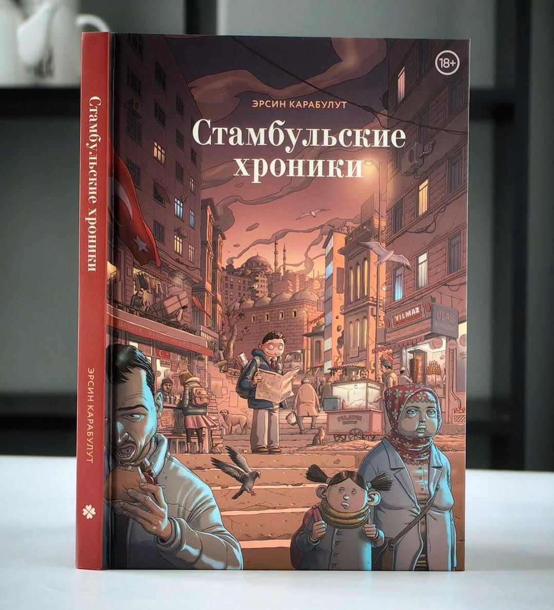 Українське видавництво розриває співпрацю з автором, який випустив книгу в росії