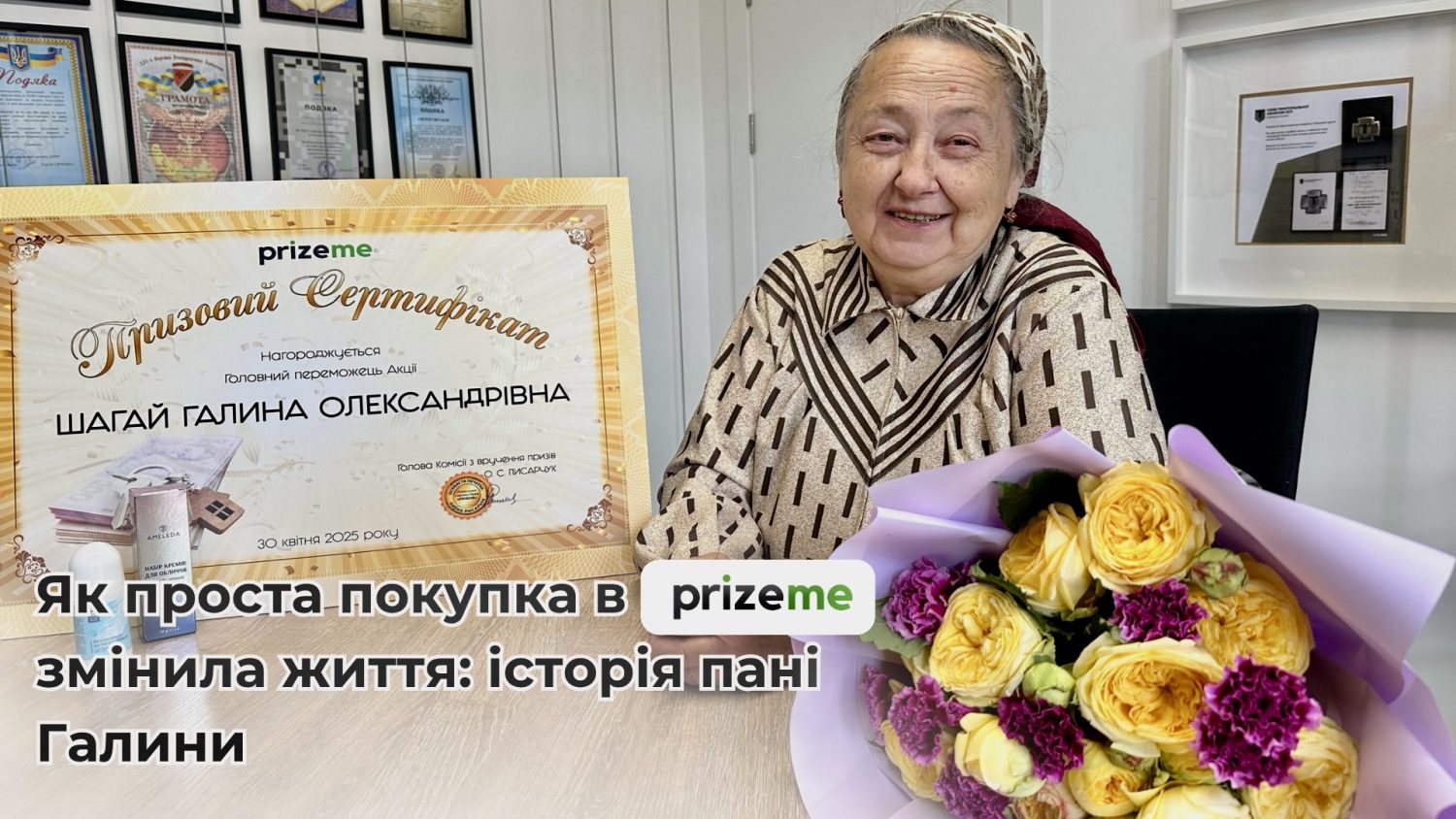 Шанс, що змінив життя: історія Шагай Галини Олександрівни